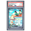 SQUAWKABILLY ex #094 SPECIAL ART RARE PSA 10 - Front