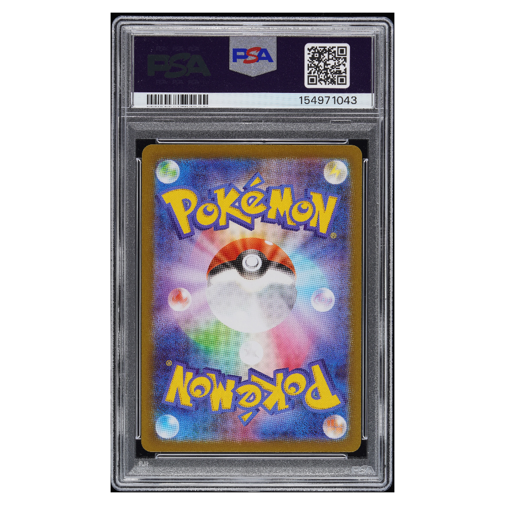 MEGA CHARIZARD X ex #116 MEGA ULTRA RARE PSA 10 - Back