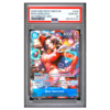 BOA HANCOCK #026 ALTERNATE ART PSA 10 - Front
