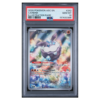 CARBINK #242 ILLUSTRATION RARE PSA 10 - Front