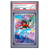 LITTEN #044 FIRST PARTNER ILLUS COLL SER 1 PSA 10 - Front