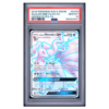 ALOLAN NINETALES GX #SV53 HIDDEN FATES-FA PSA 10 - Front
