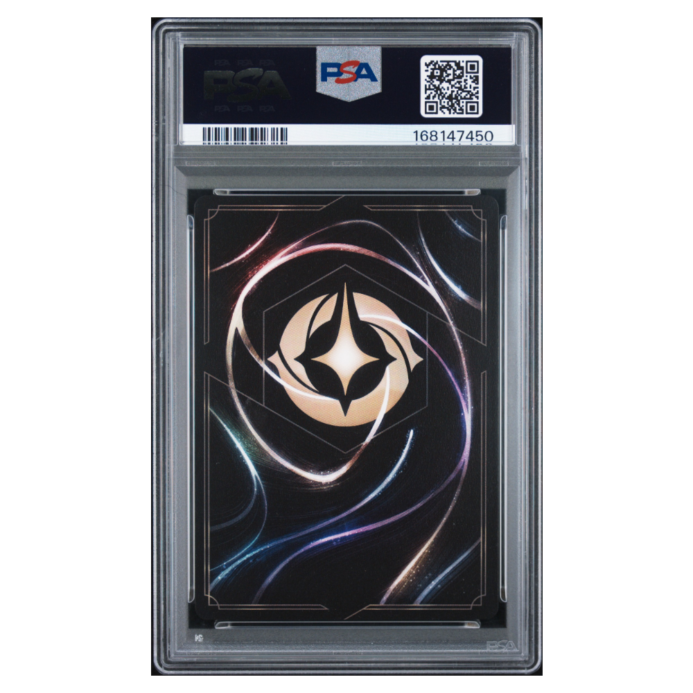 YOU'VE GOT A FRIEND IN ME #225 ENCHANTED PSA 9 - Back