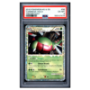 YANMEGA-HOLO #98 TRIUMPHANT PSA 6 - Front