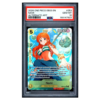 NAMI #053 ALTERNATE ART PSA 10 - Front