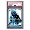 FA/DECIDUEYE GX #SV47 HIDDEN FATES PSA 10 - Front