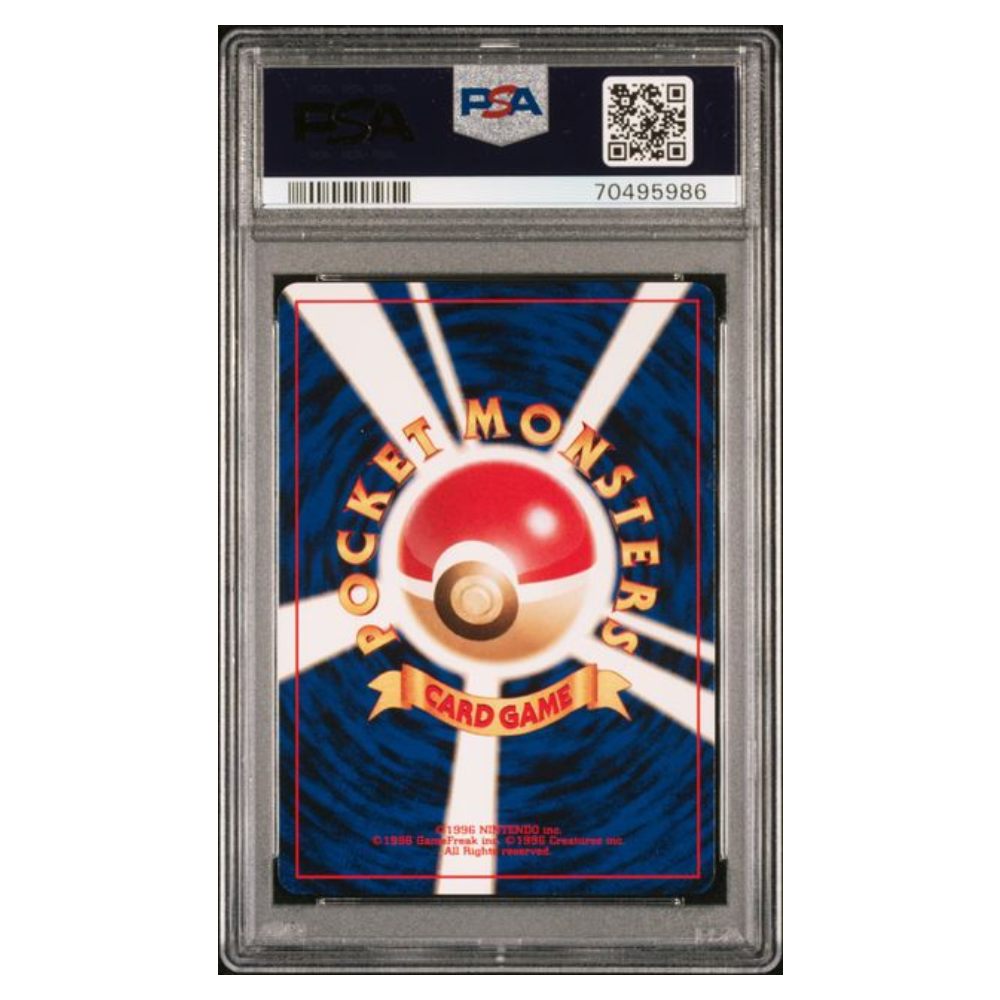 UMBREON #197 PROMO PSA 9 - Back