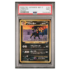 UMBREON #197 PROMO PSA 9 - Front