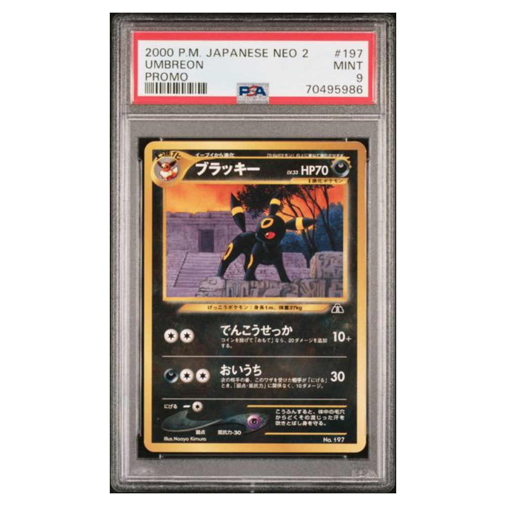 UMBREON #197 PROMO PSA 9 - Front