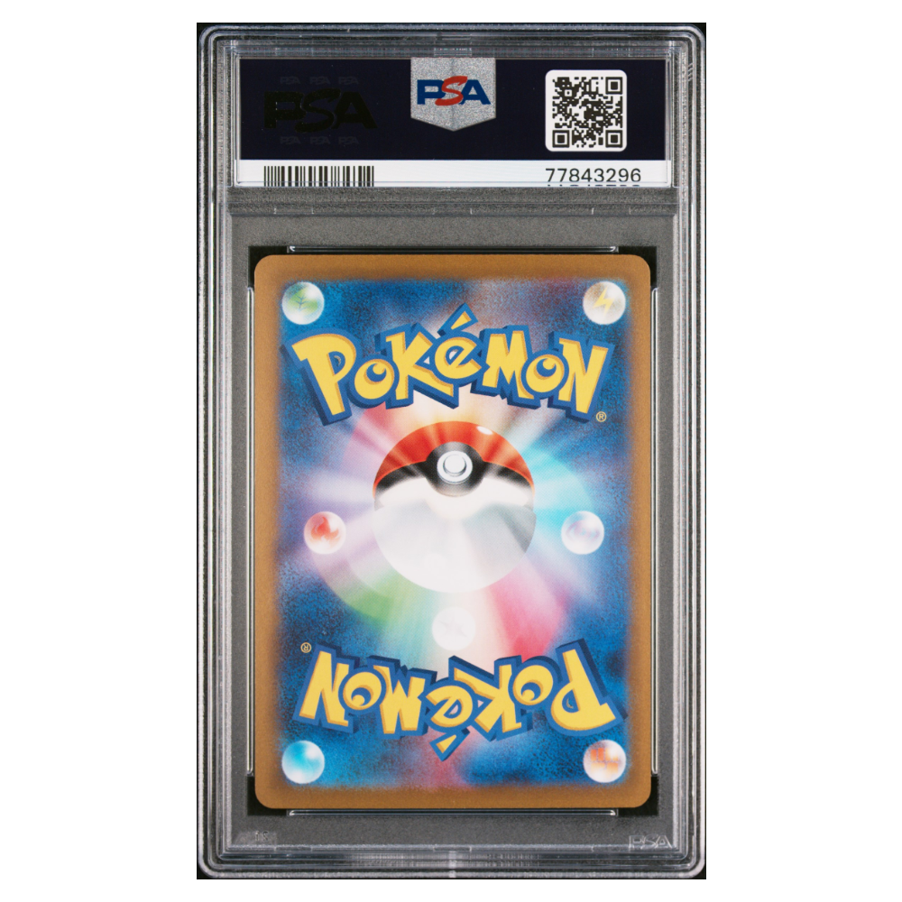 EEVEE #062 YU NAGABA X PCG CAMPAIGN PSA 10 - Back