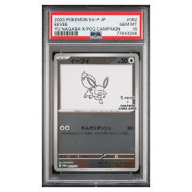EEVEE #062 YU NAGABA X PCG CAMPAIGN PSA 10 - Front