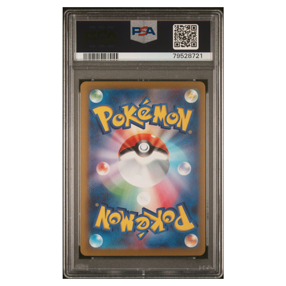 LEAFEON #068 YU NAGABA X PCG CAMPAIGN PSA 9 - Back
