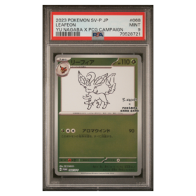 LEAFEON #068 YU NAGABA X PCG CAMPAIGN PSA 9 - Front
