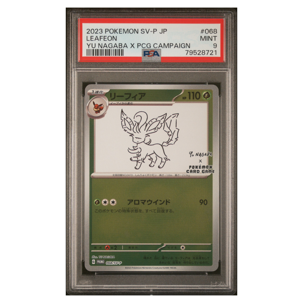 LEAFEON #068 YU NAGABA X PCG CAMPAIGN PSA 9 - Front