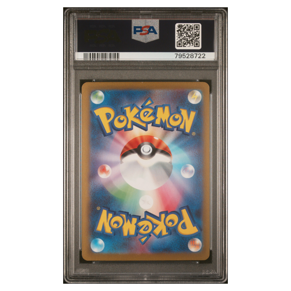 FLAREON #065 YU NAGABA X PCG CAMPAIGN PSA 10 - Back