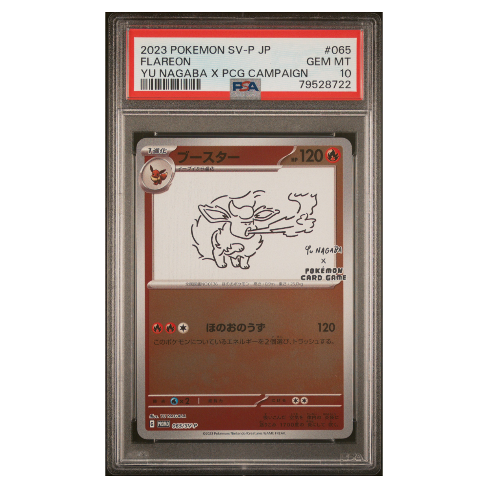 FLAREON #065 YU NAGABA X PCG CAMPAIGN PSA 10 - Front