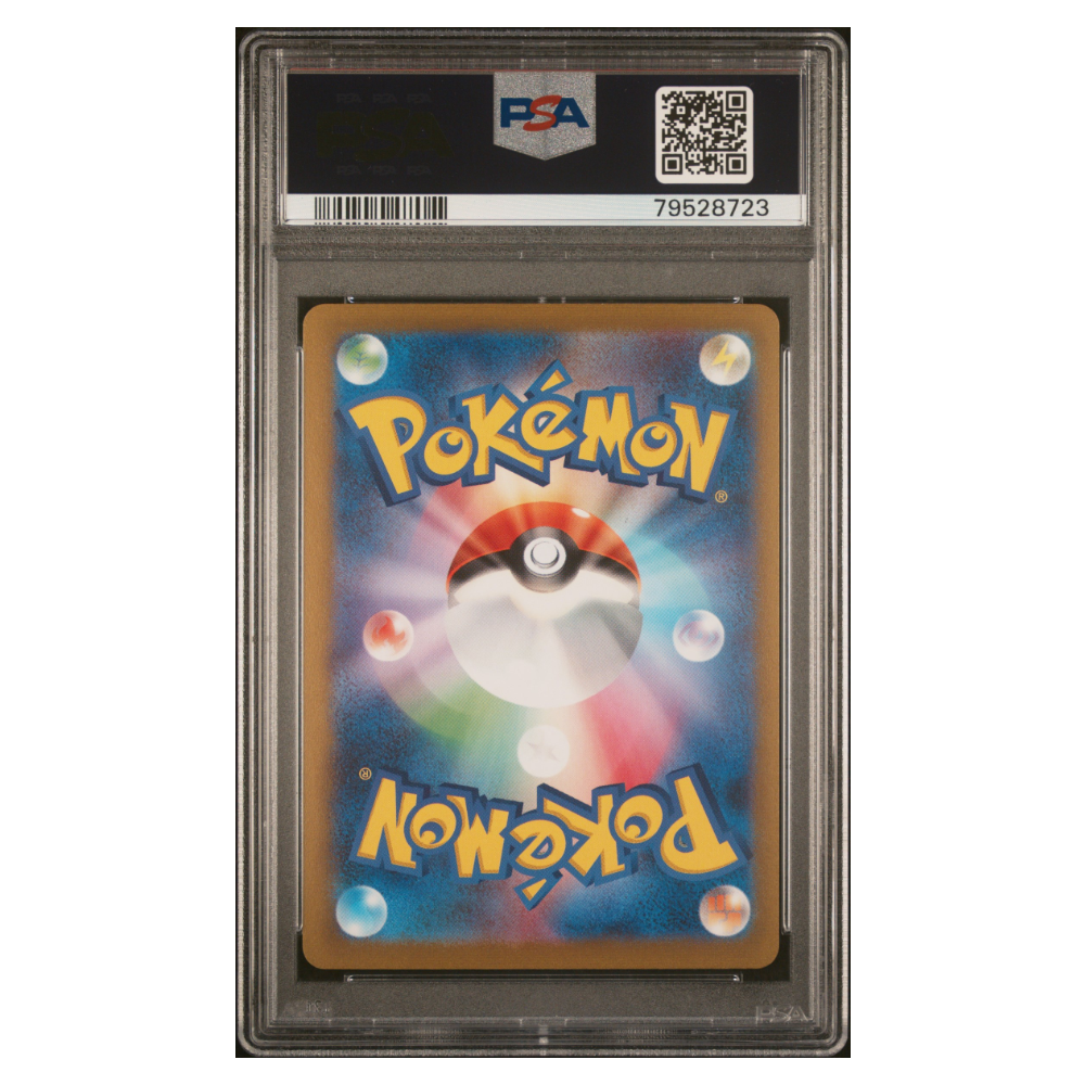 VAPOREON #063 YU NAGABA X PCG CAMPAIGN PSA 10 - Back