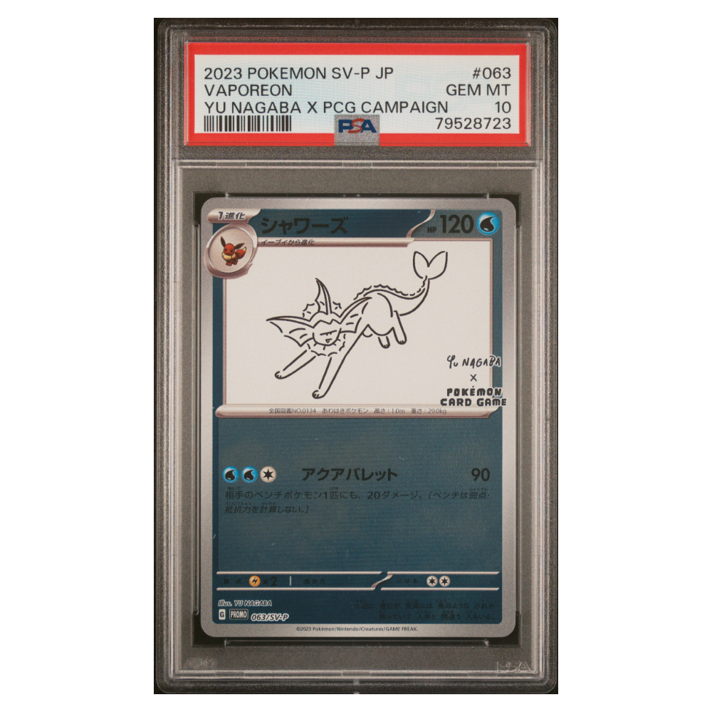 VAPOREON #063 YU NAGABA X PCG CAMPAIGN PSA 10 - Front