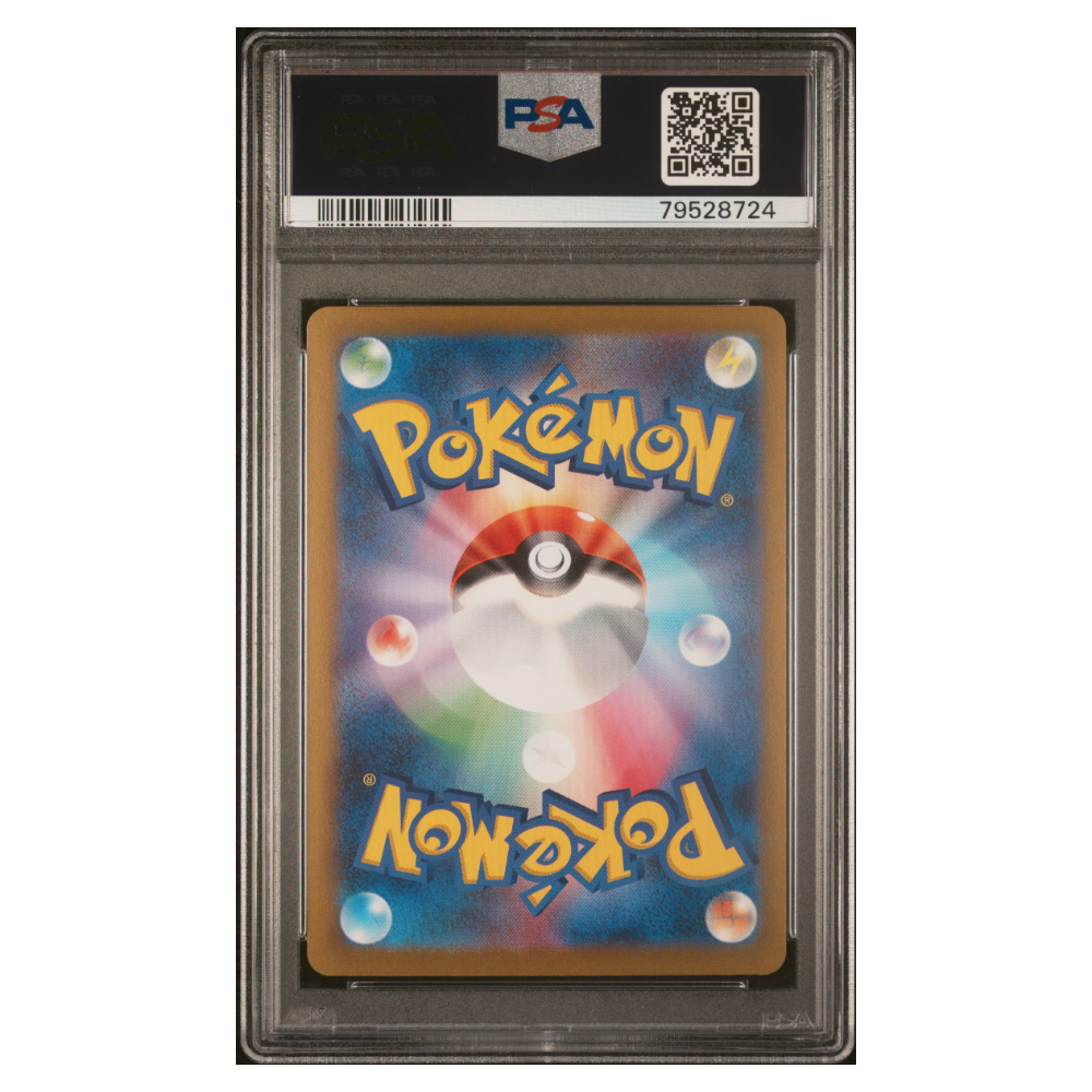 JOLTEON #064 YU NAGABA X PCG CAMPAIGN PSA 10 - Back