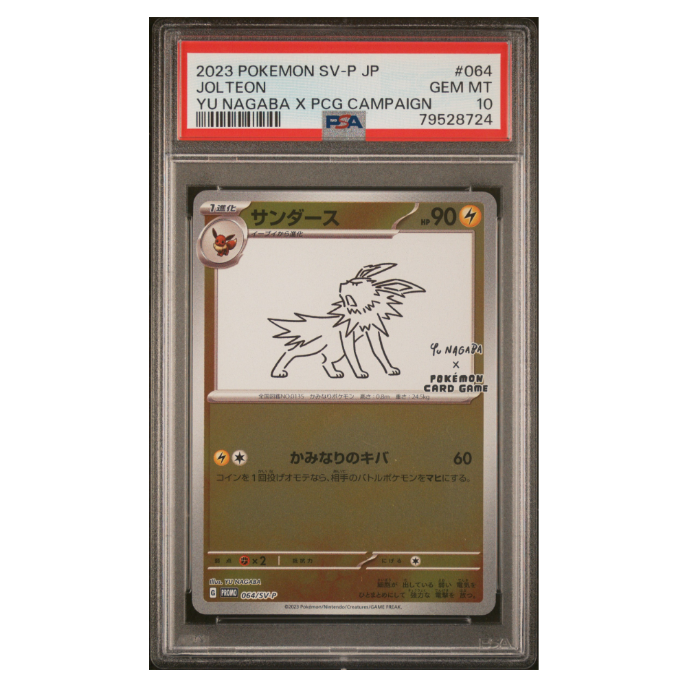 JOLTEON #064 YU NAGABA X PCG CAMPAIGN PSA 10 - Front