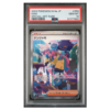 IONO #350 SPECIAL ART RARE PSA 10 - Front