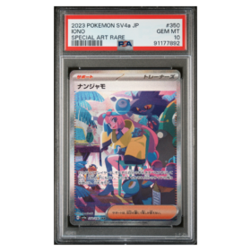 IONO #350 SPECIAL ART RARE PSA 10 - Front