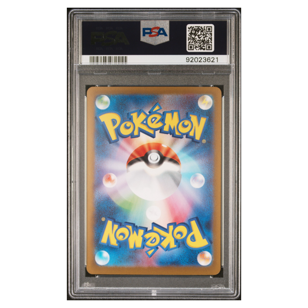 UMBREON #067 YU NAGABA X PCG CAMPAIGN PSA 10 - Back