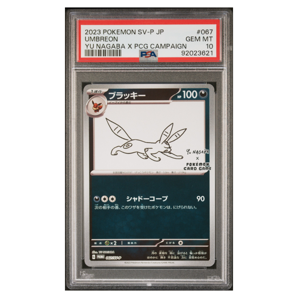 UMBREON #067 YU NAGABA X PCG CAMPAIGN PSA 10 - Front