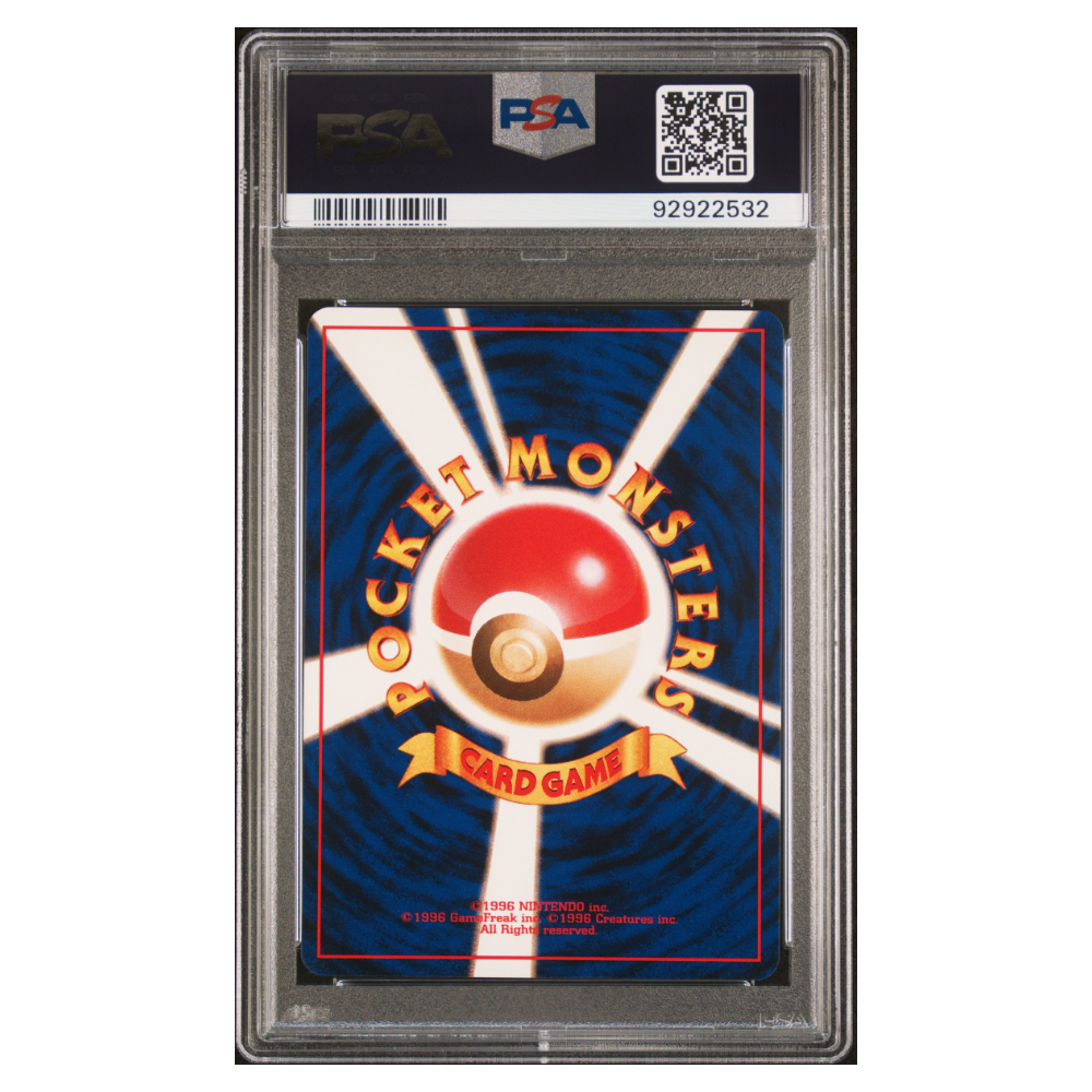 BUTTERFREE #12 SOUTHERN ISLAND-R.I. PSA 10 - Back