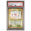 BUTTERFREE #12 SOUTHERN ISLAND-R.I. PSA 10 - Front