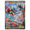 Mega Lucario ex #88 Mega Brave (NM)
