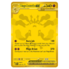 Mega Lucario ex 188 (NM)