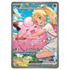 Lillie's Clefairy ex #280 Ascended Heroes (NM)