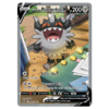 Galarian Perrserker V 184 [GD]