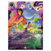 Aladdin & Genie [NM]