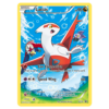Latias XY Black Star Promos (NM)