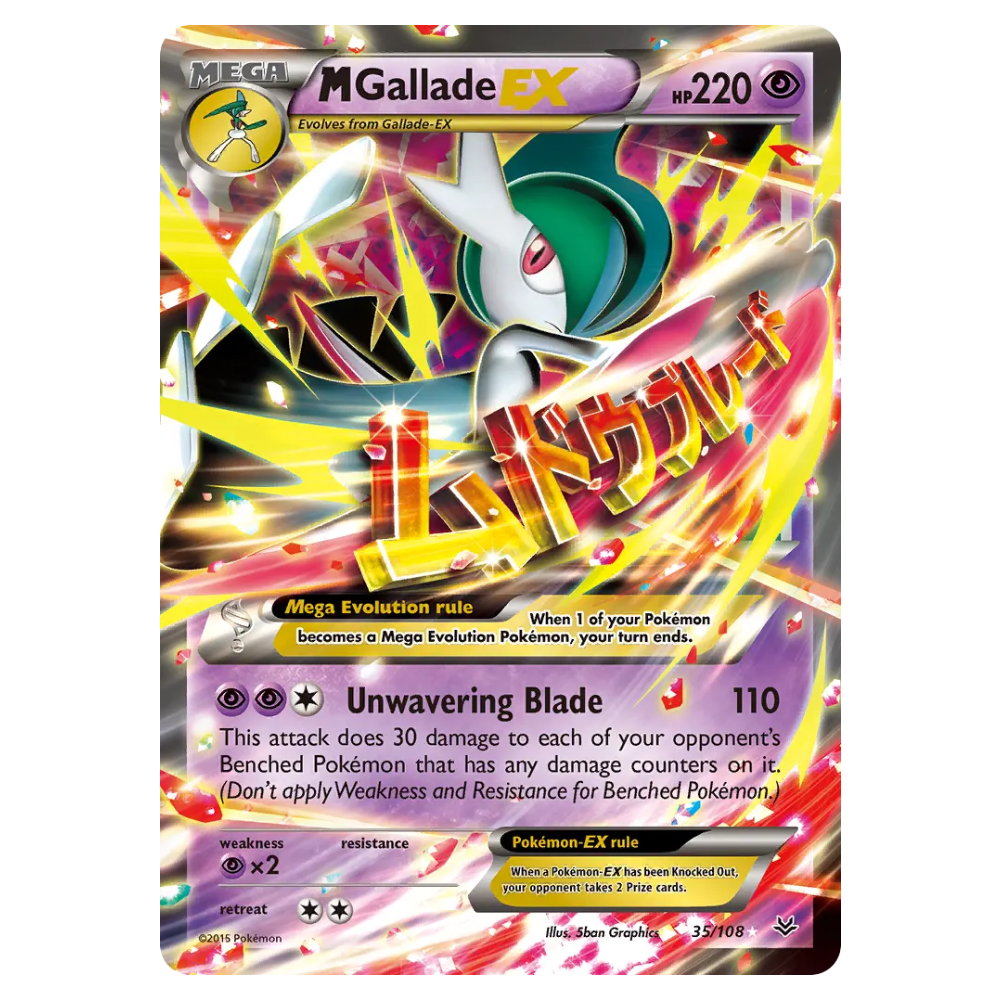 M Gallade-EX #35 Roaring Skies (NM)