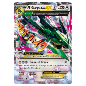 M Rayquaza-EX #76 Roaring Skies (EXC)