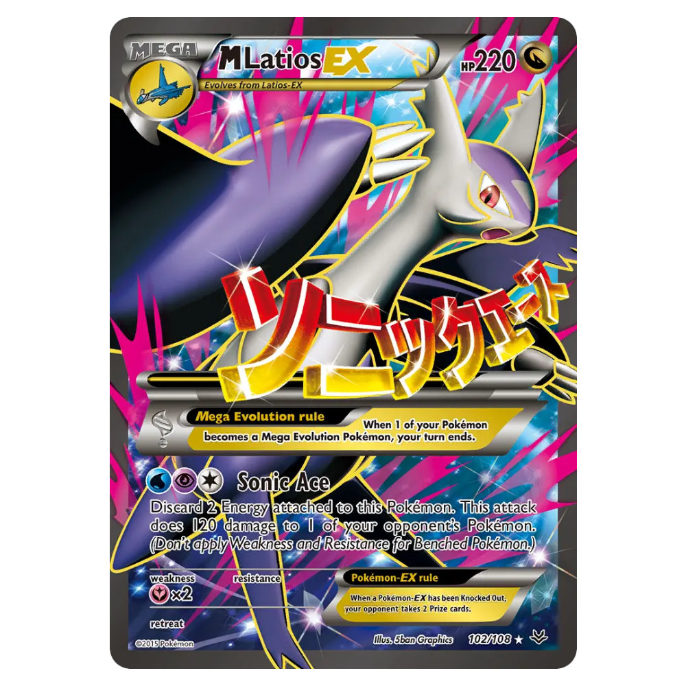 M Latios-EX #102 Roaring Skies (EXC)