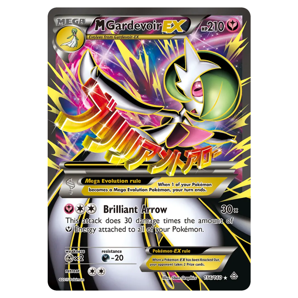 M Gardevoir-EX #156 Primal Clash (EXC)