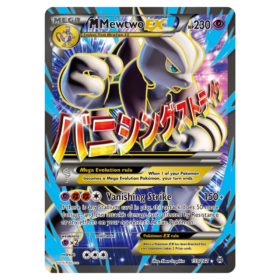 M Mewtwo-EX #159 BREAKthrough (NM)