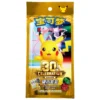 Pokemon TCG: 30th Celebration - Coin Set (Simplified Chinese)
