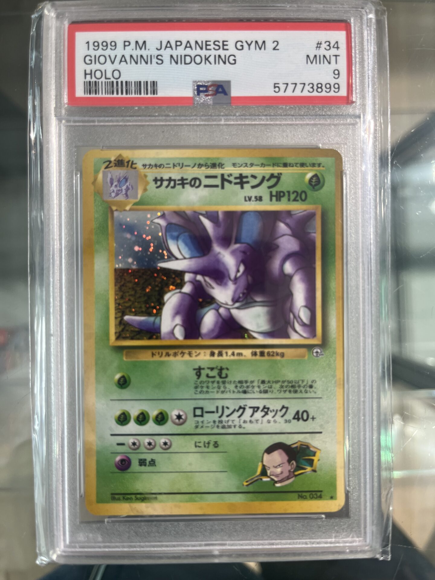 GIOVANNI'S NIDOKING #34 HOLO PSA 9
