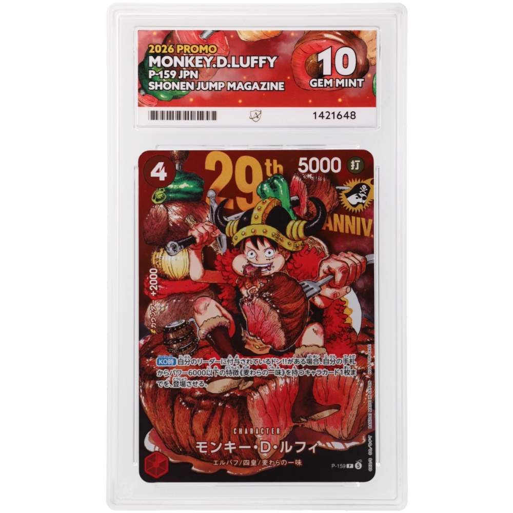 Monkey.D.Luffy #P-159 ACE 10 - Front
