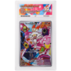 Scorbunny #053 ACE 10 - Front