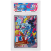 Sobble #054 ACE 10 - Front