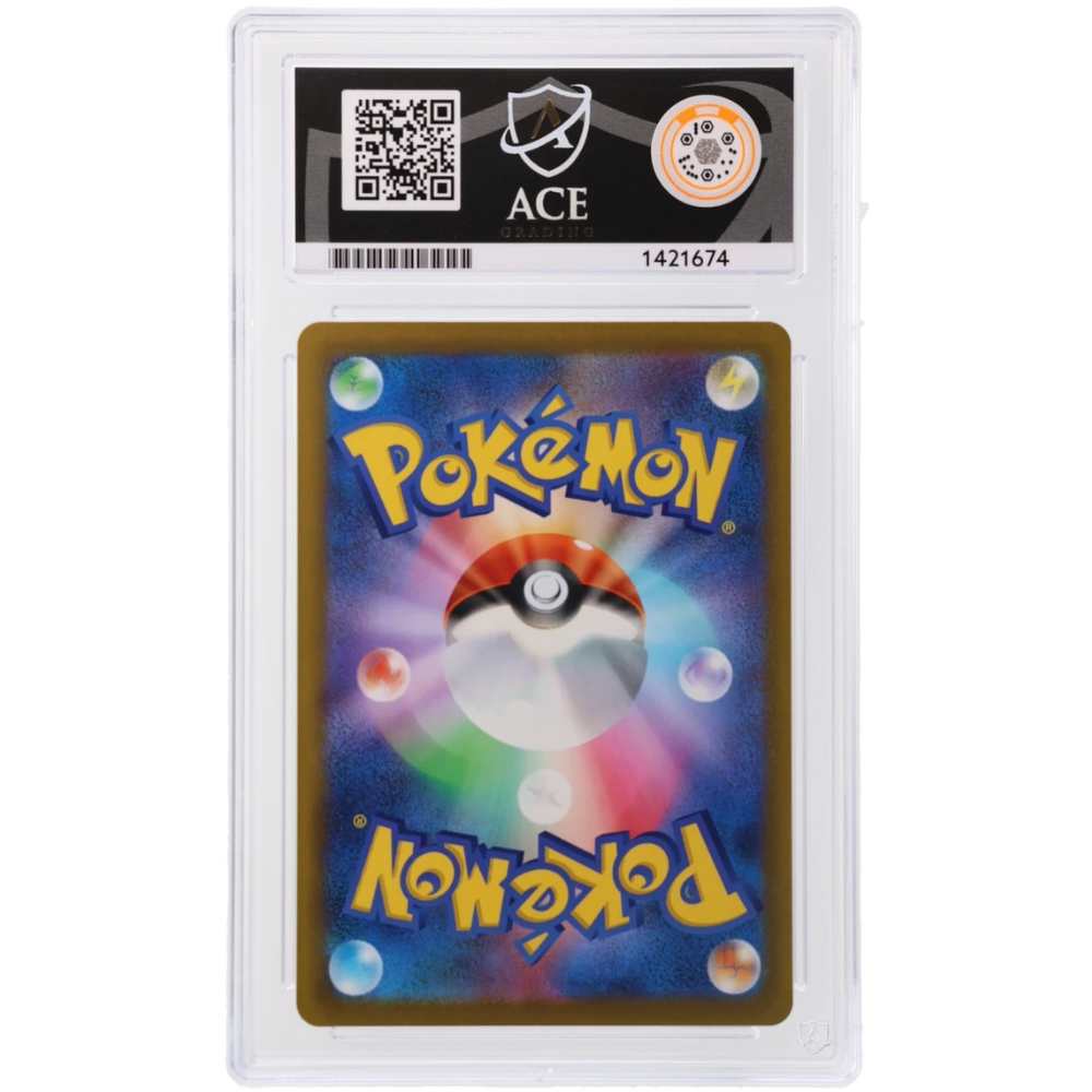Emcee's Hype #100/076 Secret Rare ACE 10 - Back