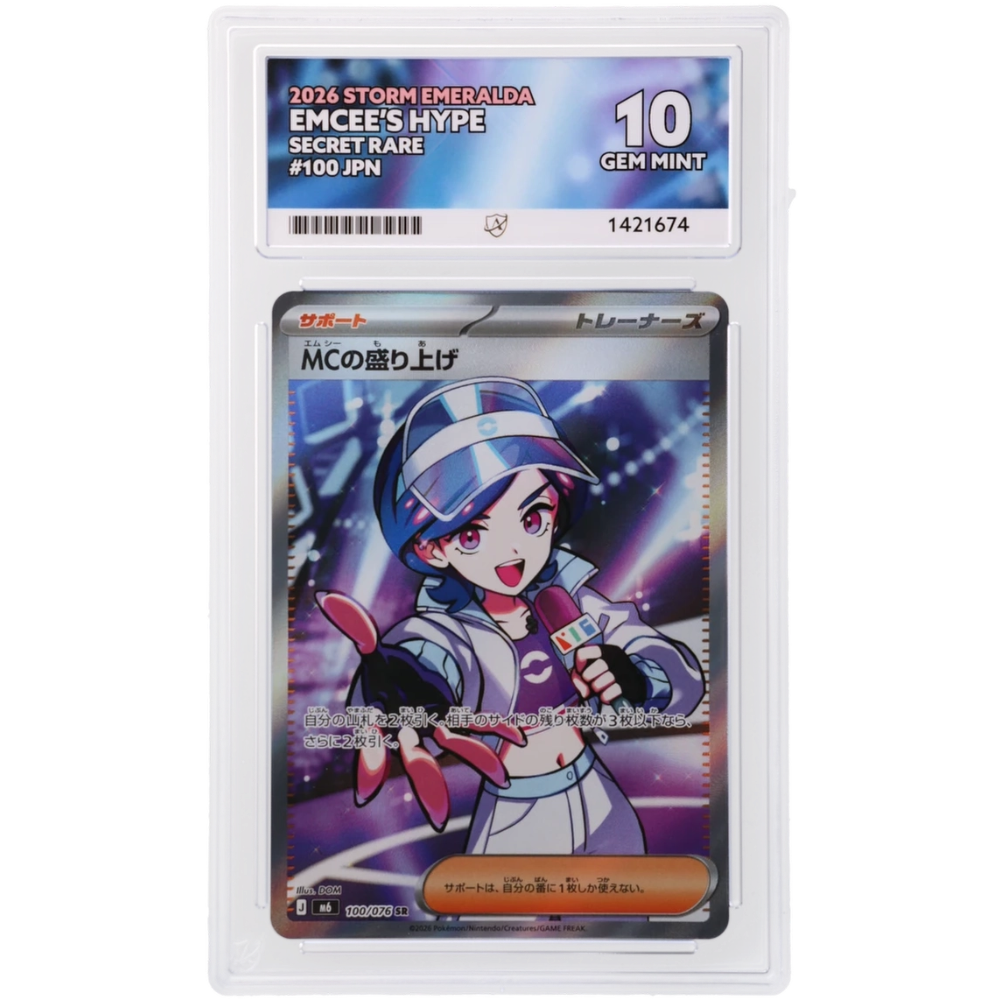 Emcee's Hype #100/076 Secret Rare ACE 10 - Front