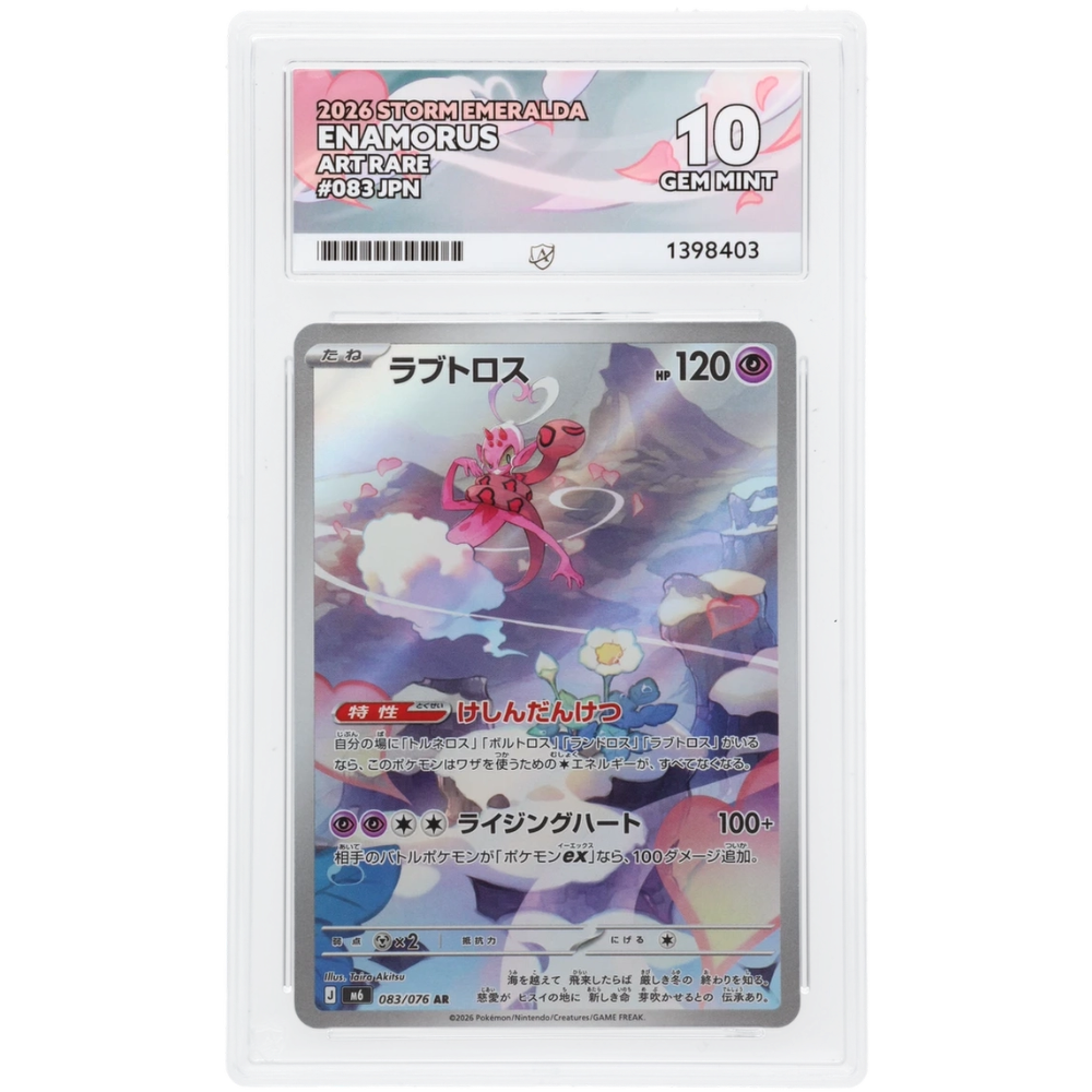 Enamorus #083/076 Art Rare ACE 10 - Front