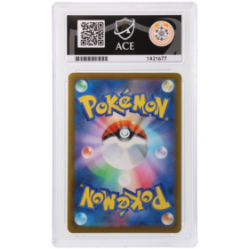 Electivire #081/076 Art Rare ACE 10 - Back